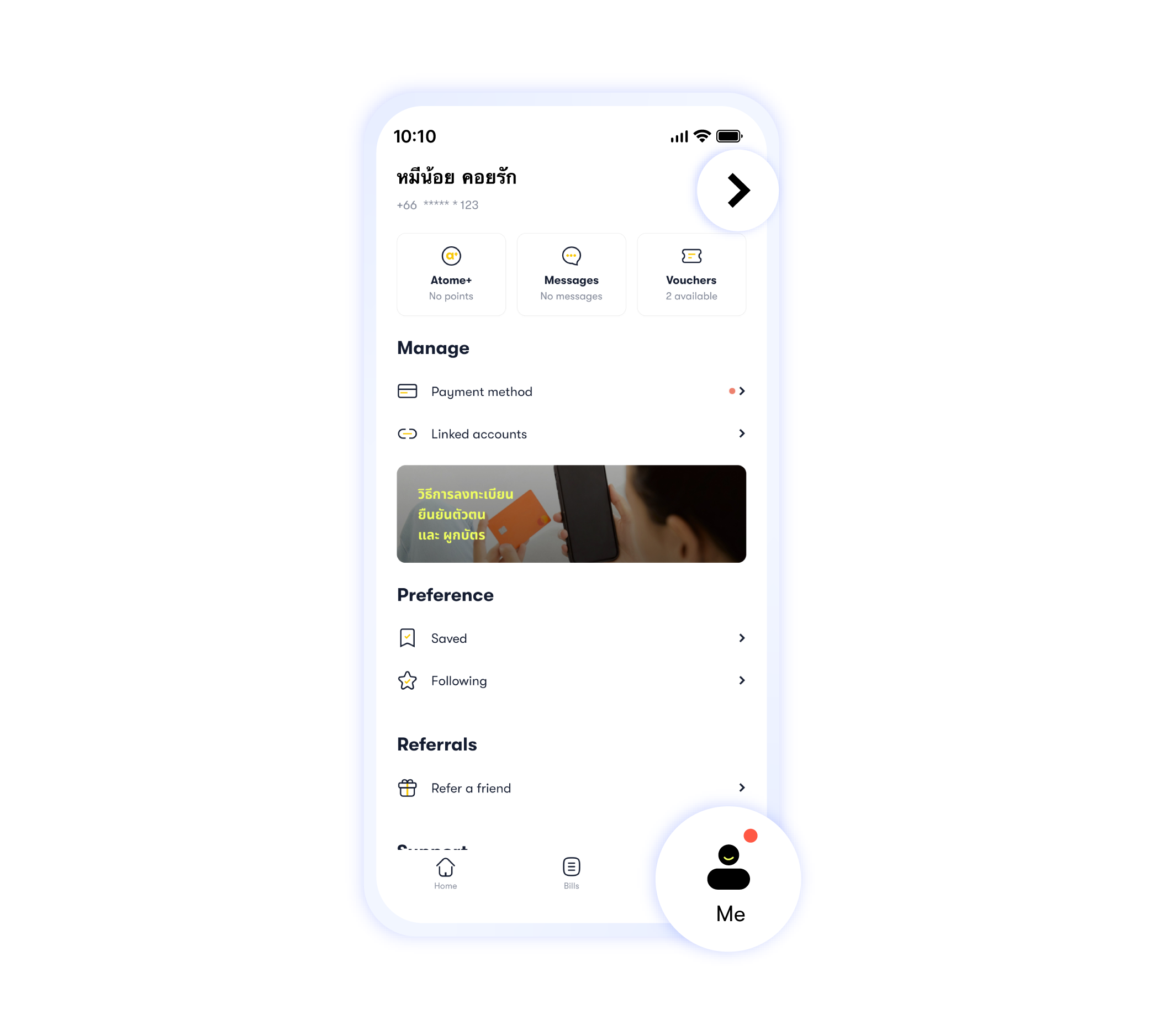 FAQ_Atome_How do I change the email address for my account__01_eng.png