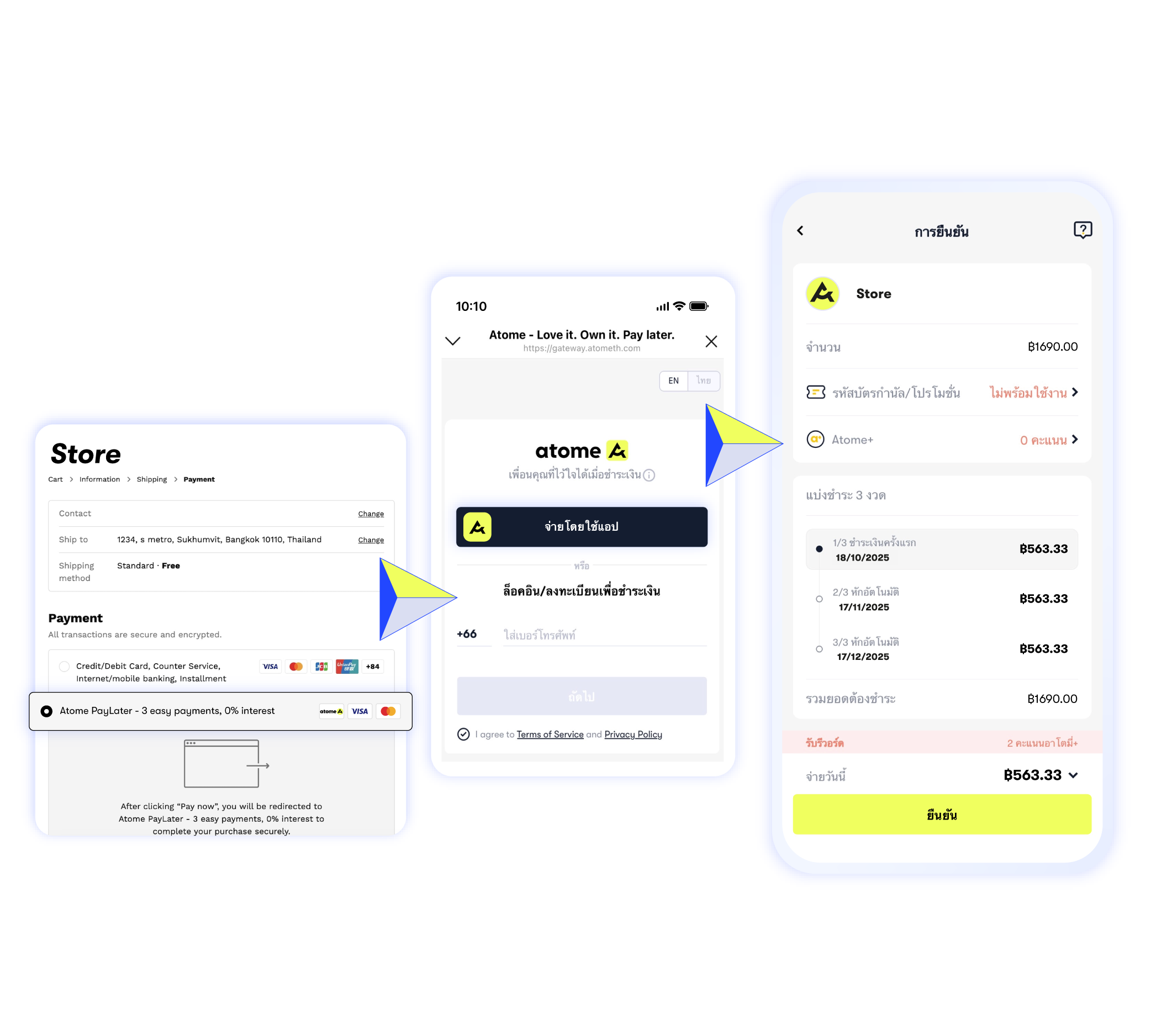 FAQ_Atome_Where can I use Atome__Online - Mobile browser_th.png