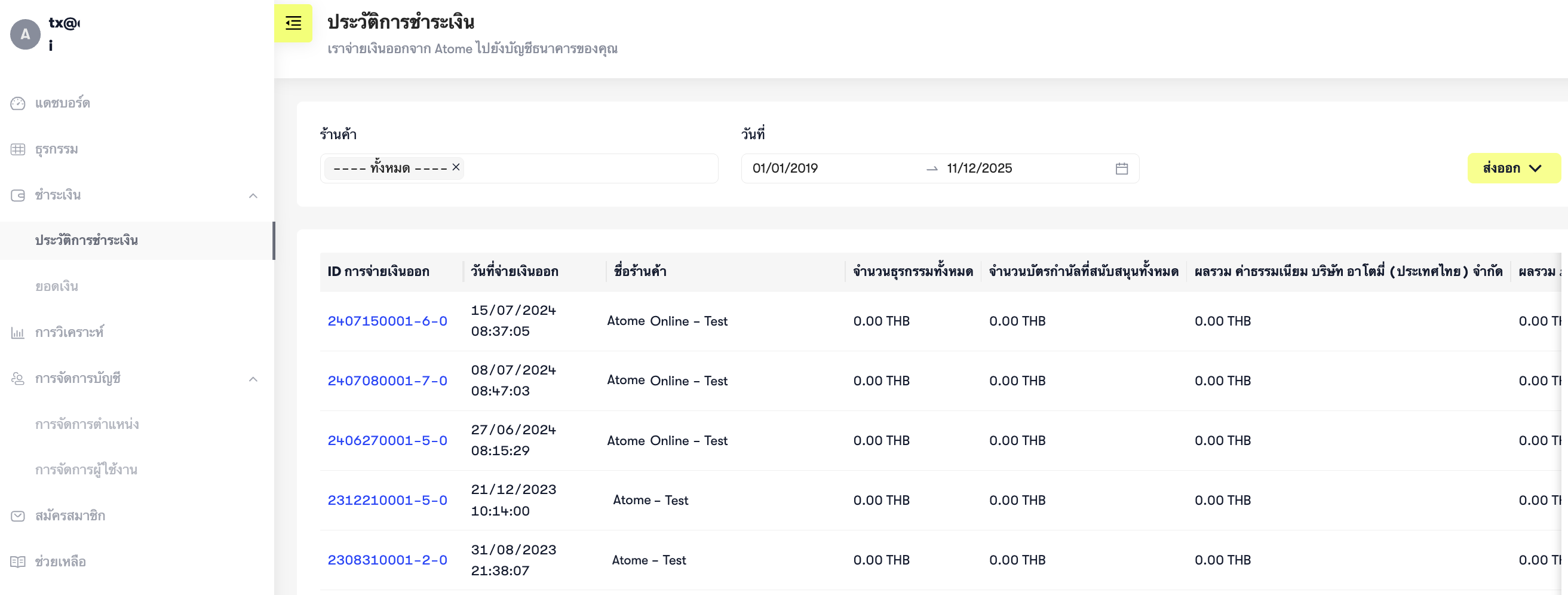 Settlements - th settlement history.png